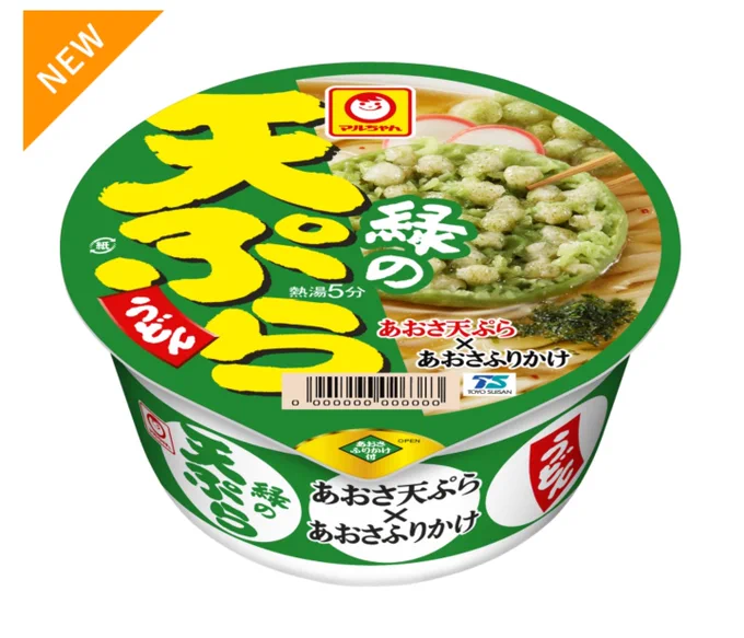 これは…まぁ間違えるかもなw #3期生と年越し