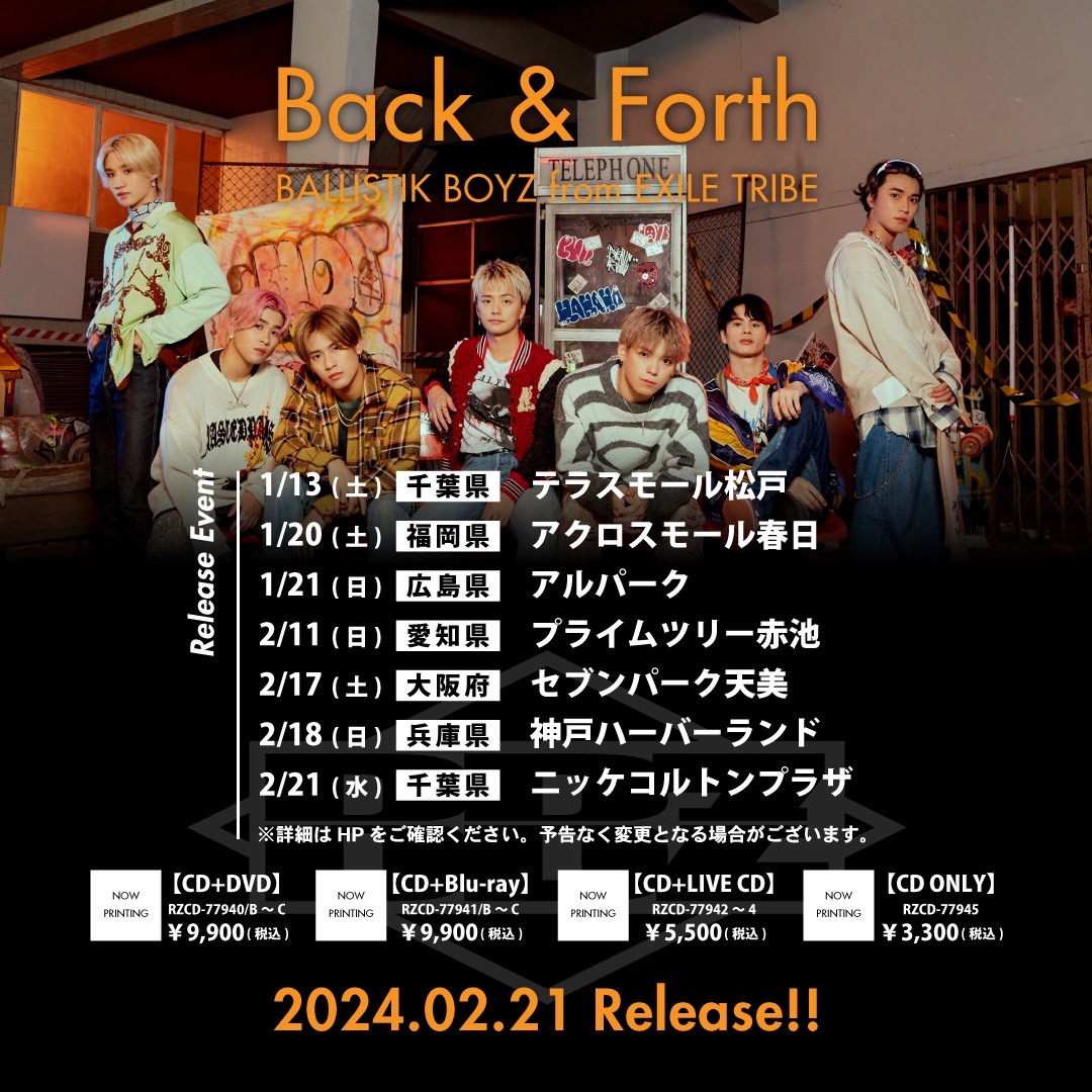 BALLISTIKBOYZ リュタワ EXILE TRIBE STATION ONLINE STORE｜IMPACT -FINAL- カスタムワッペン2