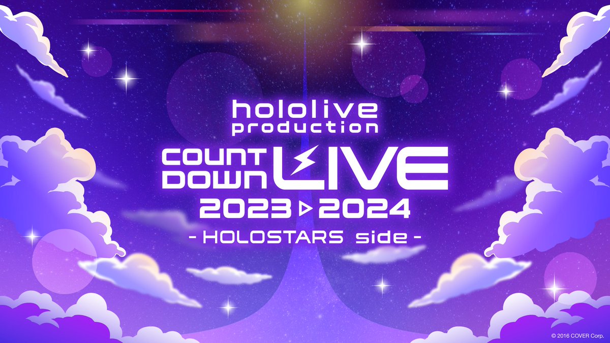 hololive_En's tweet photo. 🎶"COUNTDOWN LIVE" - HOLOSTARS side -  is starting! 🎶

A free-to-watch concert with 13 HOLOSTARS members participating will start soon🎉

🔽Stream URL 
https://t.co/ha4oKswAla

* This stream is a recorded stream.  

#ホロスターズカウントダウン2023 #HOLOSTARScountdown2023 https://t.co/xEAp7KTlD5
