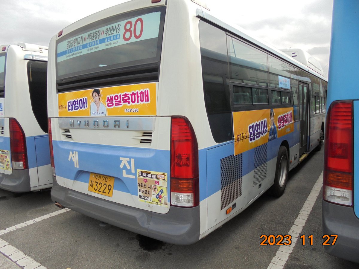 busantaetaebus's tweet photo. 응원해주시고 함께 해주신 많은 분들 감사드리고,

2023년 함께 해주신 #태태버스 크루님들도 모두 수고하셨고 감사합니다.

@bante1230 
@1he1V 
@ssj6972 
@V_Love_Young 
@tyyyugdgk 
@mimizzang_1230 
@shinka4960 
@jo95011 

태형이를 위해 함께한 마음 변치마시고,
늘 태형하세요^^
감사합니다. https://t.co/iq9AAKnPqm