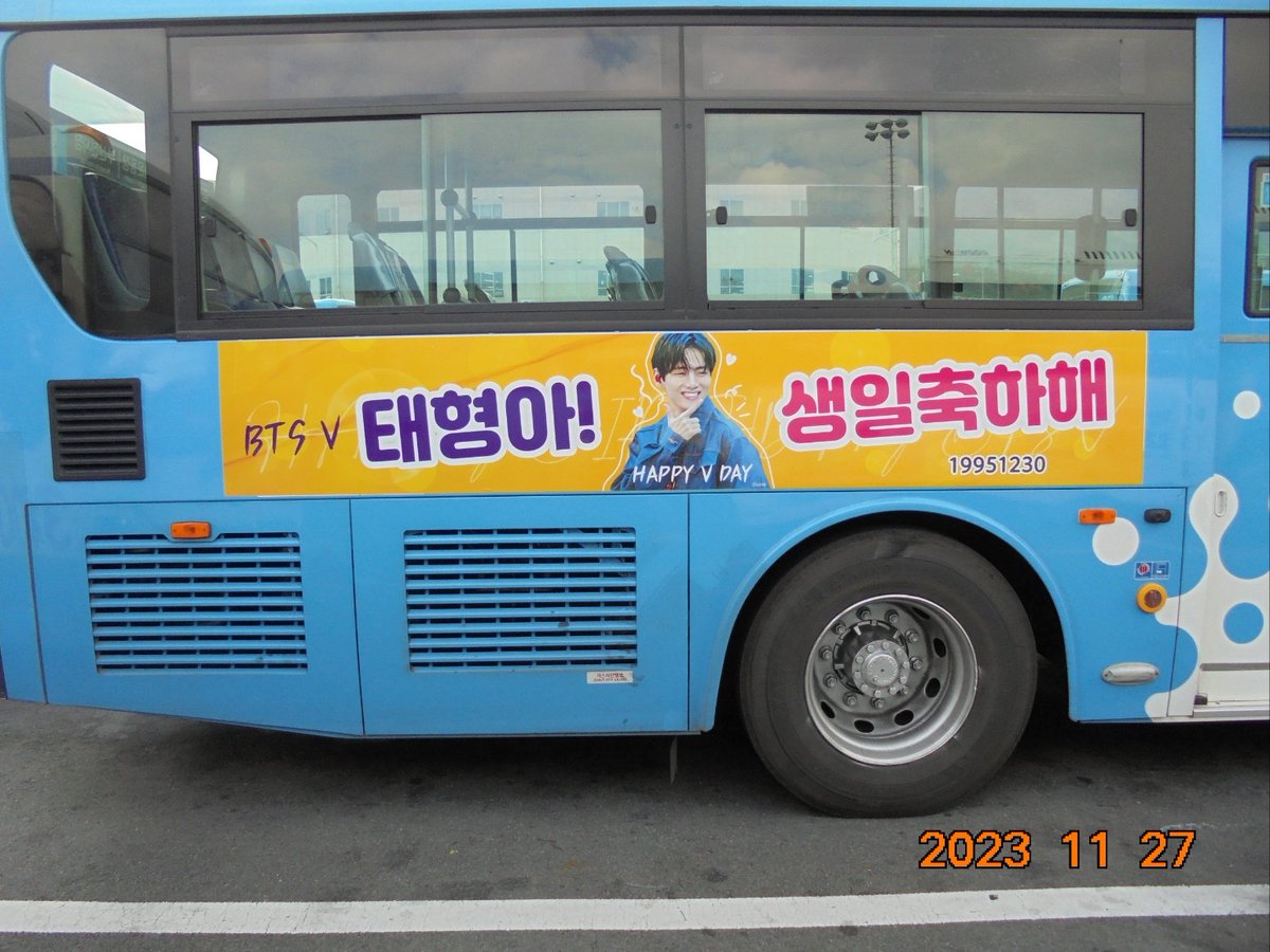 busantaetaebus's tweet photo. 응원해주시고 함께 해주신 많은 분들 감사드리고,

2023년 함께 해주신 #태태버스 크루님들도 모두 수고하셨고 감사합니다.

@bante1230 
@1he1V 
@ssj6972 
@V_Love_Young 
@tyyyugdgk 
@mimizzang_1230 
@shinka4960 
@jo95011 

태형이를 위해 함께한 마음 변치마시고,
늘 태형하세요^^
감사합니다. https://t.co/iq9AAKnPqm