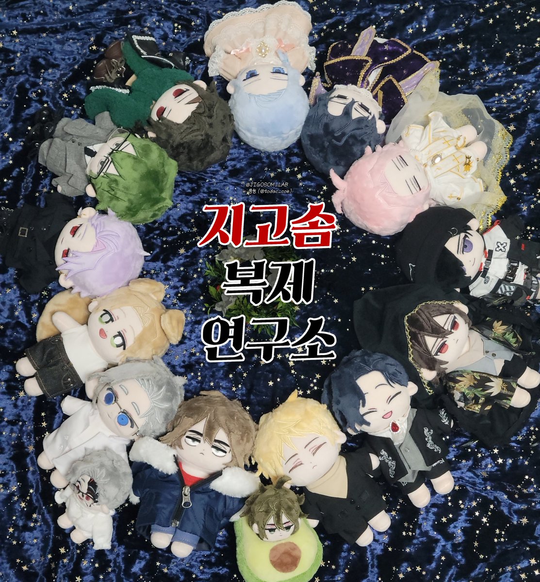 JIGOSOM_LAB's tweet photo. 안녕하세요, 지고솜 복제 연구소의 연구소장인 초보신자입니다.

2022년 4월, 1차 지고솜으로 연구소 설립을 시작하여 4차 지고솜까지 연구를 끝내고 2023년 12월 31일을 마지막으로 2024년 1월 1일에 계정을 완전히 종료하게 되었습니다. https://t.co/ca7gIxuCX5