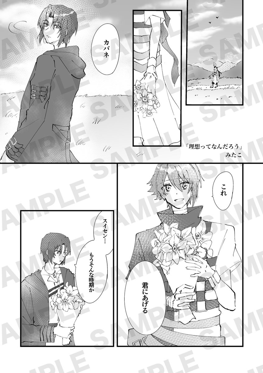 本文サンプル② 