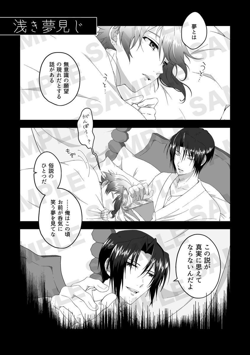 本文サンプル② 