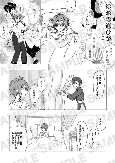 本文サンプル① 