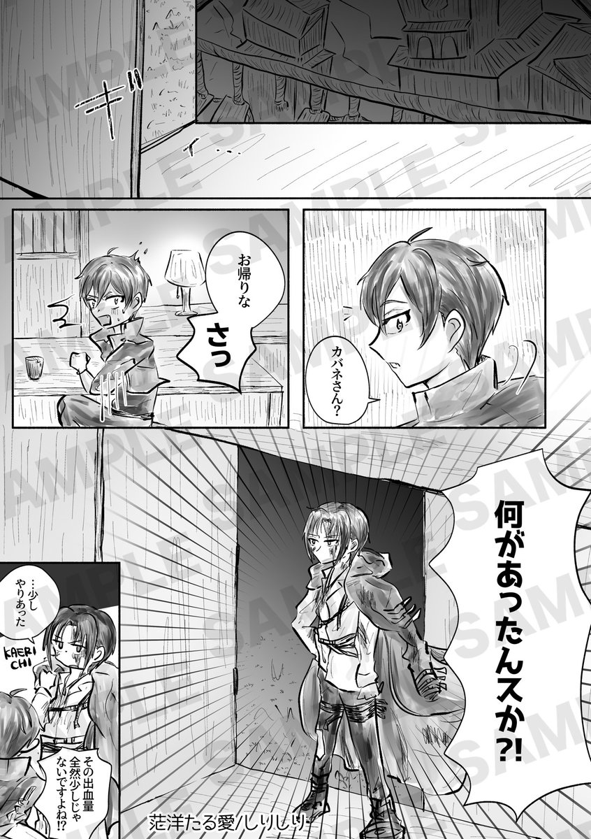 本文サンプル① 