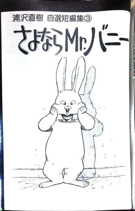 2023年もあとすこし 