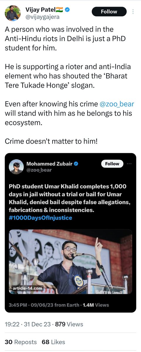 Yes I stood with Umar Khalid Bhai. I Will Stand with him NOW AND FOR EVER!  ✊
#StandWithUmarKhalid  
Not just me, Every True Indian will stand by Umar Khalid and other activists who were framed. 
Actual rioters are still protected and are free, despite their live videos during
