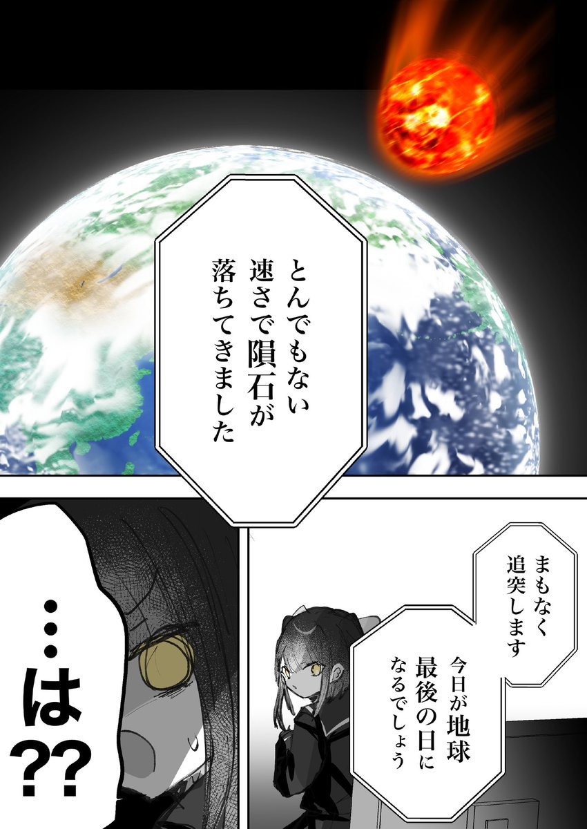 (2/3)  続きます!!