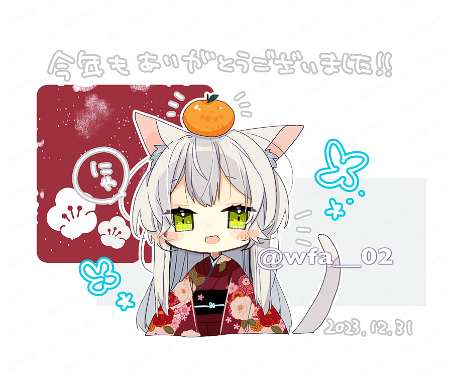 1girl kimono tail animal ears japanese clothes solo green eyes  illustration images