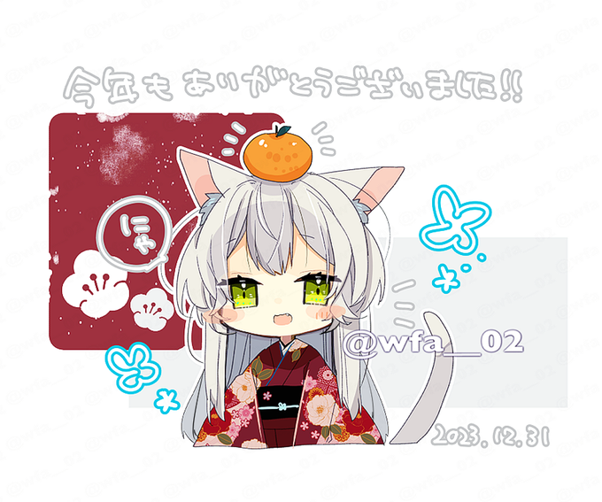 「japanese clothes mandarin orange」 illustration images(Latest)