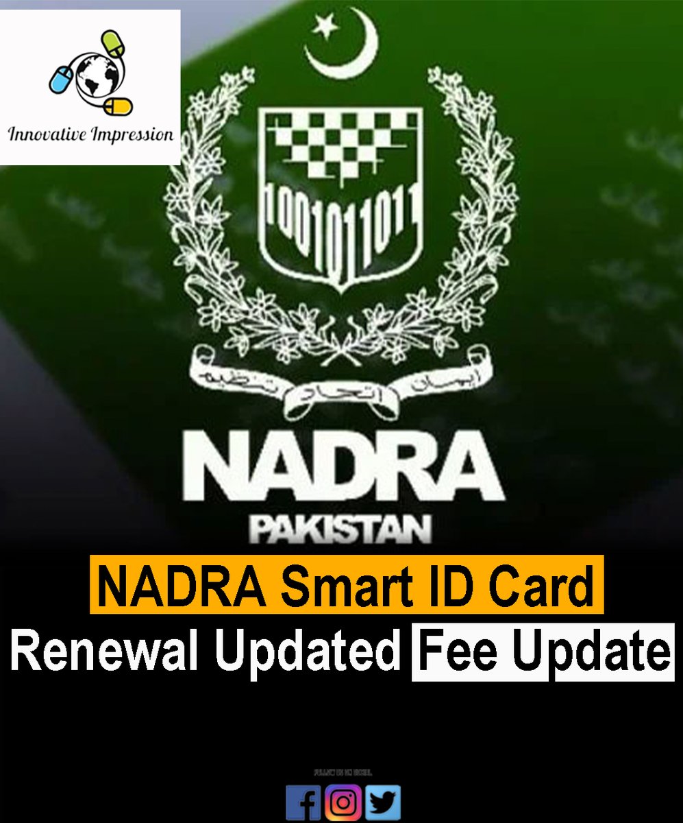 💳 NADRA Smart Card Fee Update! 🆔 NADRA has revised fees for the renewal of Smart ID cards, offering a range of services with varying charges. The Smart NIC, featuring a chip for enhanced security, is crucial for identity verification.✨ #NADRAUpdate #SmartIDCard #PakIDMobileApp