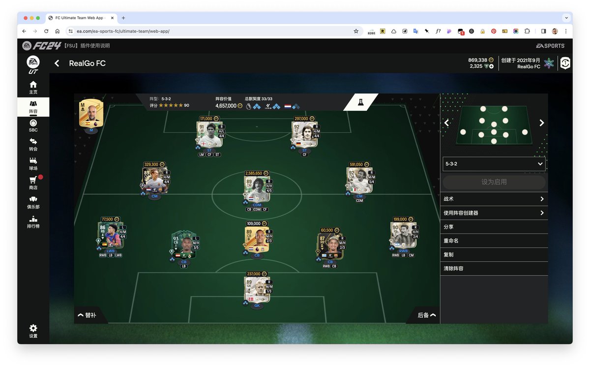 5key's tweet image. 今年手气太差了，锋线到现在还是这么渣。退坑，不玩了。明年再来。🙃