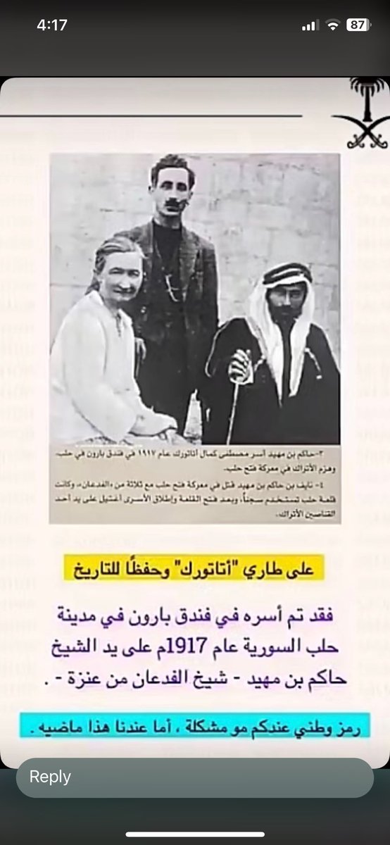 almuhalhil's tweet photo. #السعودية #السعودية_العظمى #atatuerk #اتاتورك #السوبر_الت��كي https://t.co/11gxdTDcAm