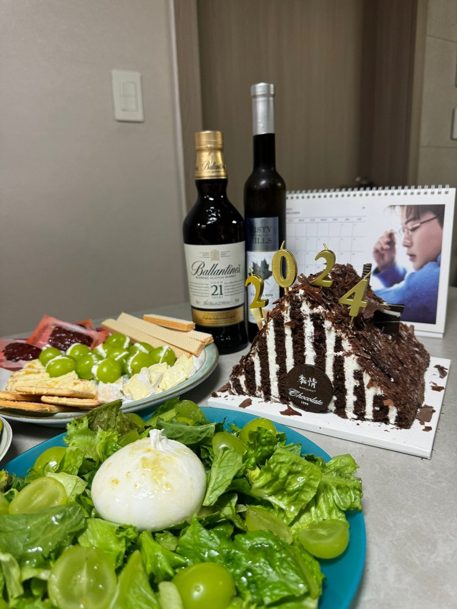 #김호중 과 연말을
아듀 2023