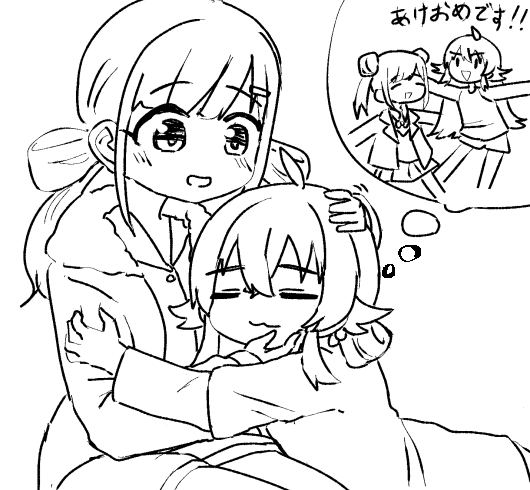 かほちょこ納め