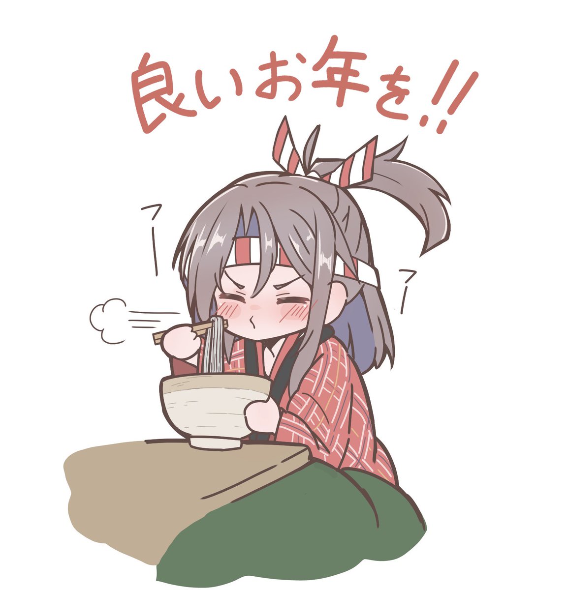 瑞鳳(艦これ) 「描き納め みなさま良いお年を!」|なおつ@新刊委託中のイラスト