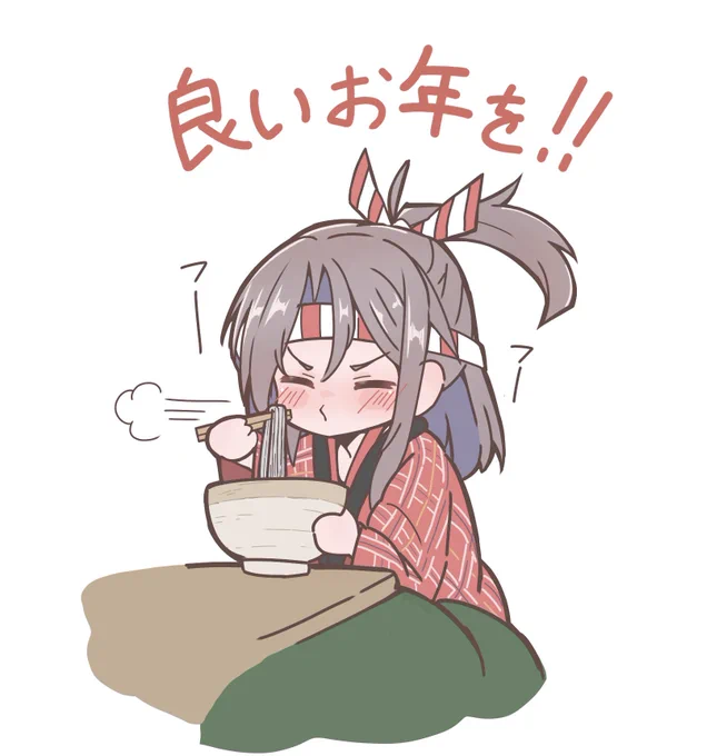 描き納め みなさま良いお年を!