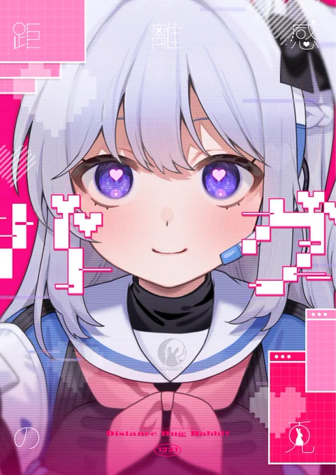 C103の新刊委託中です!よろしくお願いします～ メロンブックス→https://www.melonbooks.co.jp/detail/detail.php?product_id=2251134 DLsite→https://www.dlsite.com/home/work/=/product_id/RJ01134067.html