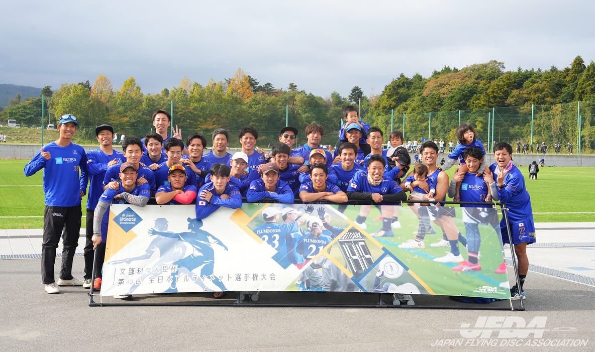 taaaa_b09_bb18's tweet photo. 【文部科学大臣杯第48回全日本アルティメット選手権大会】準優勝
日本一奪還に届かず。来年こそは結果を出します。引き続き応援よろしくお願いいたします。
#文化シヤッターBuzzBullets #BuzzBullets
#PLUSULTRA #DontStopBuzz
#前十字靭帯断裂 #再建手術 #前十字靭帯再建手術
#半月板損傷 https://t.co/YAODtZns0p