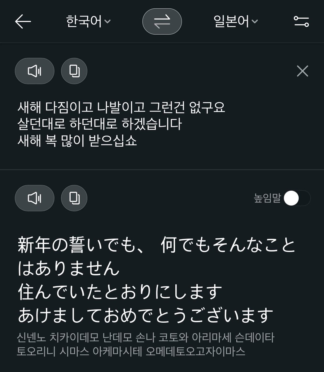 djyozoh's tweet photo. あけましておめでとうございます😆

#HappyNewYear2024 #2024 #한국인 #韓国人 https://t.co/Y0s8WbLTZC