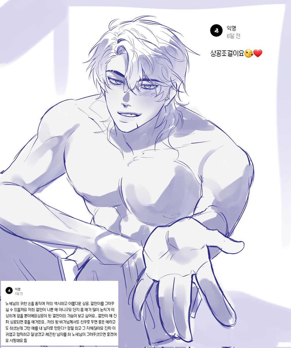 상공 조걸만 씨