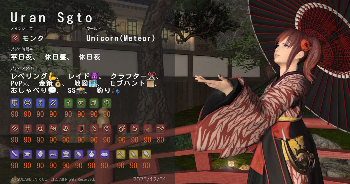 うらん tweet media