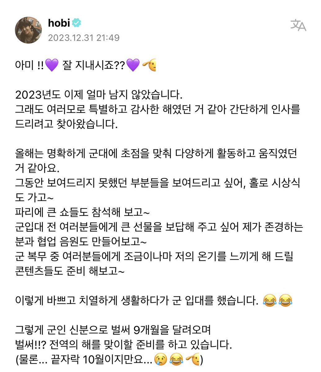 윤서⁷ tweet media