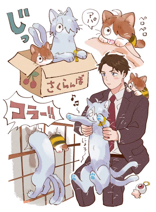ちょうどいいのでゲ謎で今年の4枚😽