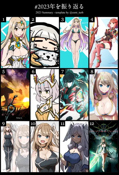 夏コミ終わってからの描いてる量が尋常じゃなく多くなってた!
来年もがんばります!
ぽてさんありがとう
#2023を振りかえる 