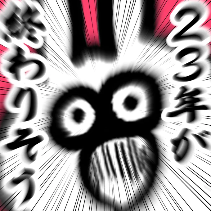 教えるウザギさん