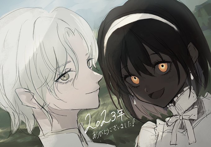 今年はこの2人を描く頻度が多かった年だったと思います!来年もよろしくお願いします!