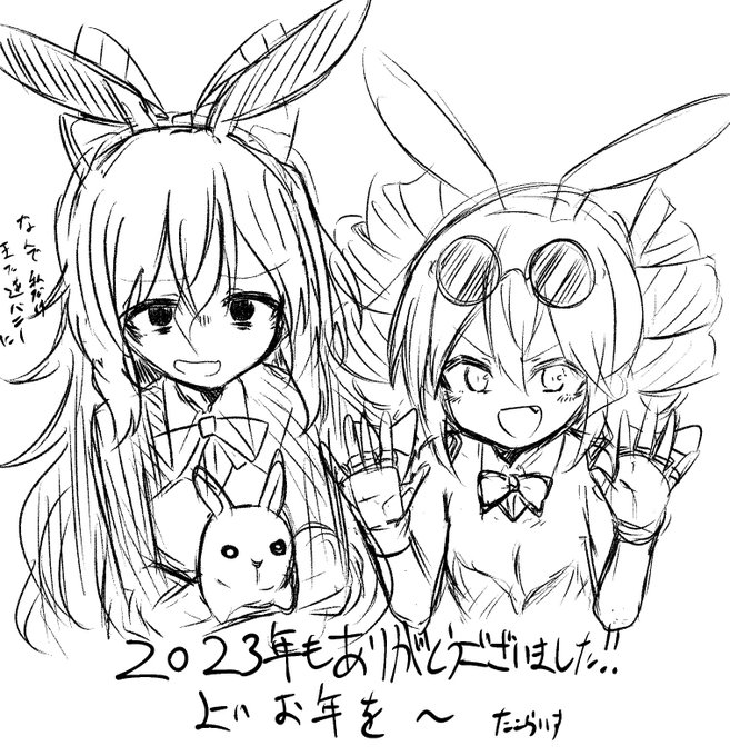 これにて今年は描き納め2023年もありがとうございました!!ギリギリで生きてますが来年も益々頑張ります!!! どうぞよろしくお願いします!!! 