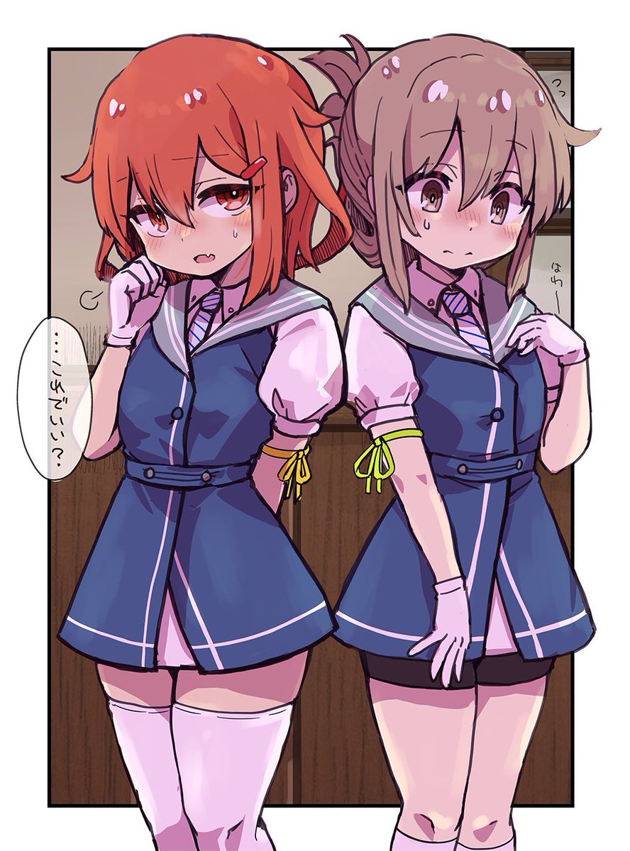 今年の気に入り