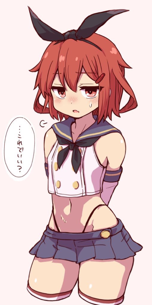 今年の気に入り