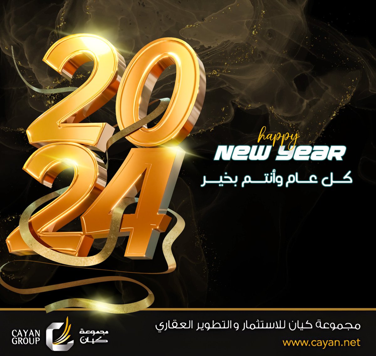 CAYAN GROUP tweet media