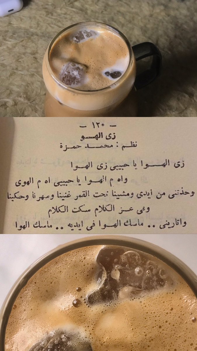 ولله صايره بنتريست احب تصويري😔✨♥️