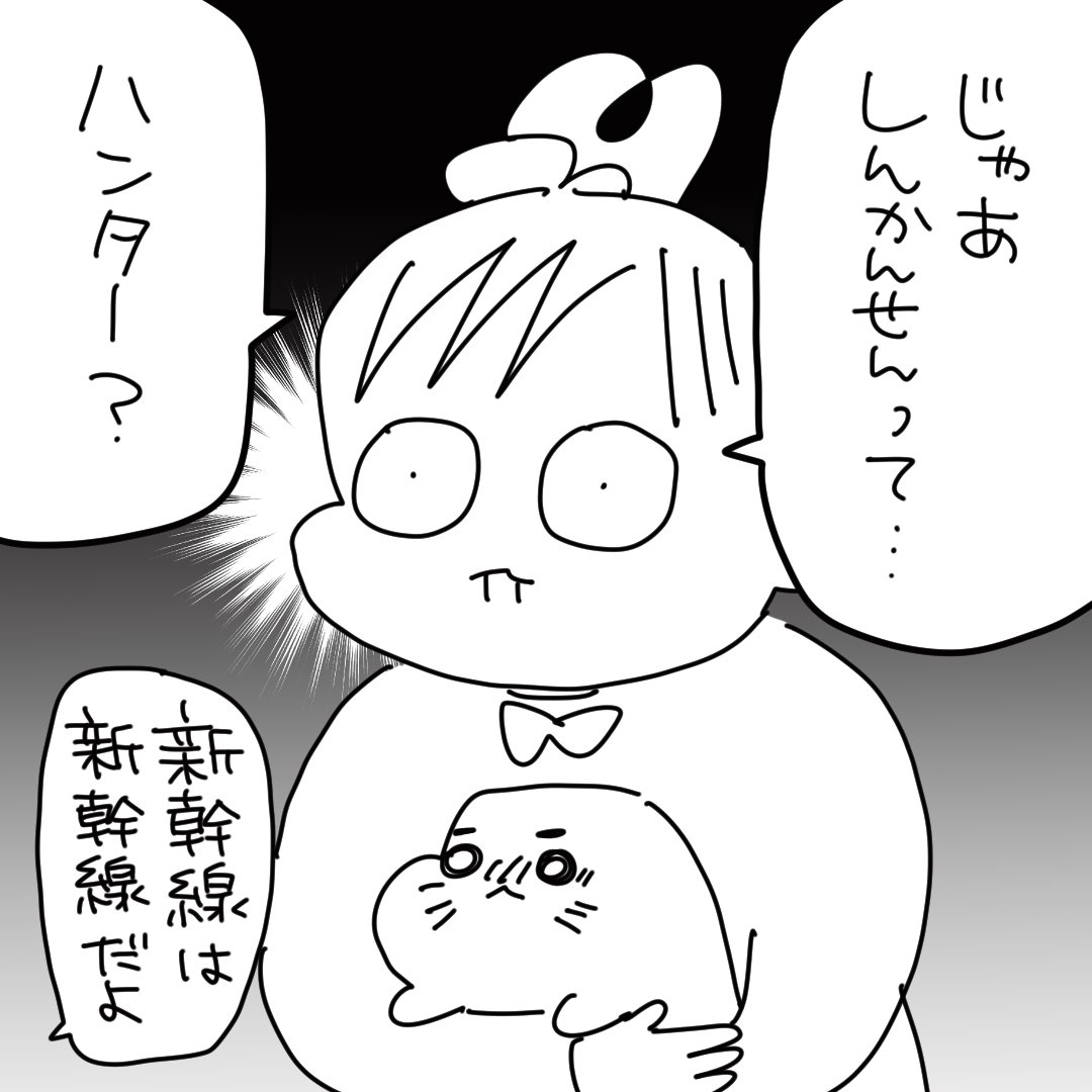 夜更かし6歳児のひらめき #育児漫画 #漫画が読めるハッシュタグ #逃走中