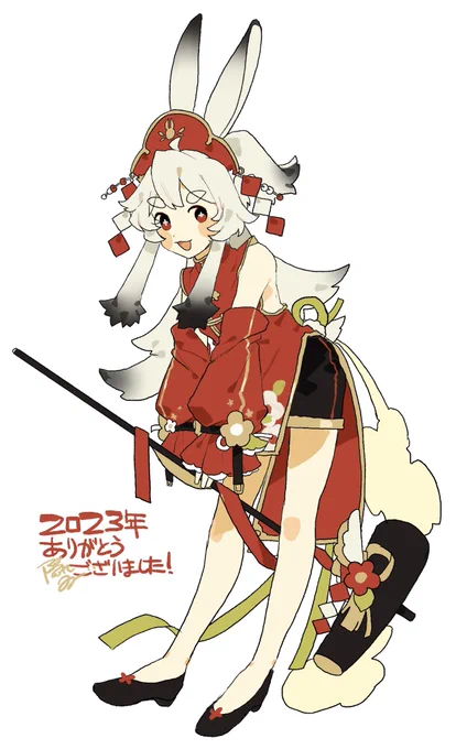 描き納め 来年もがんばるぞ~