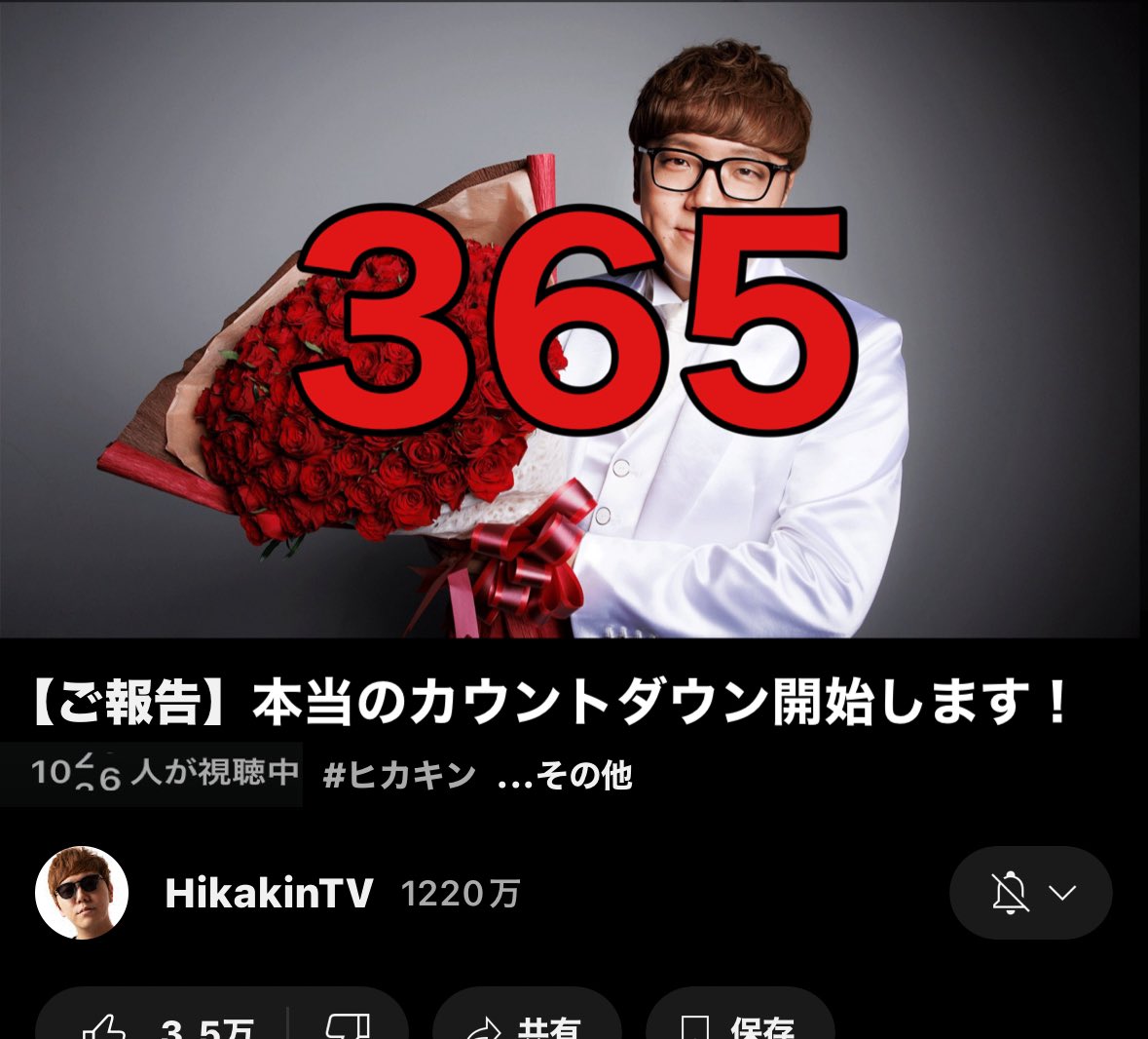 Salmon_TANAKA's tweet photo. クソすぎるヒカキン https://t.co/YZFlLVhZgP