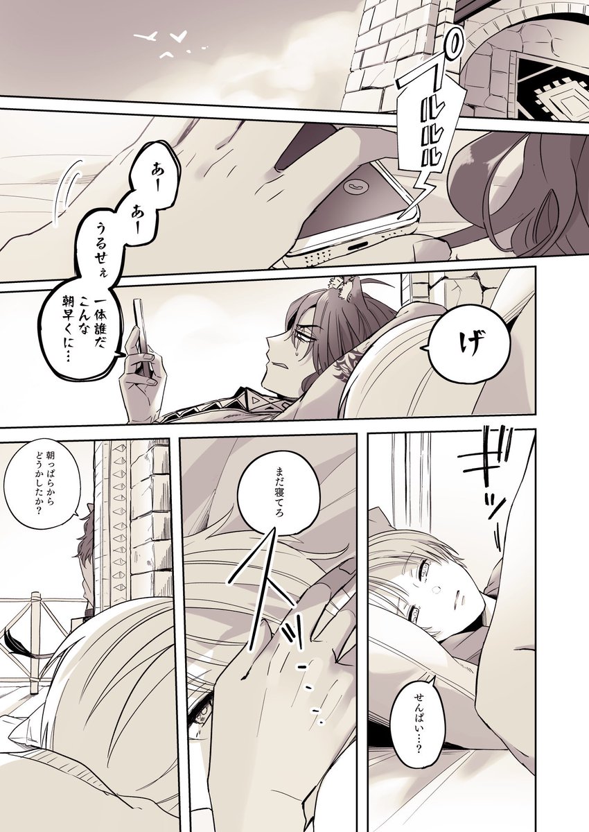 今年のレオ監♀ちゃん4枚 