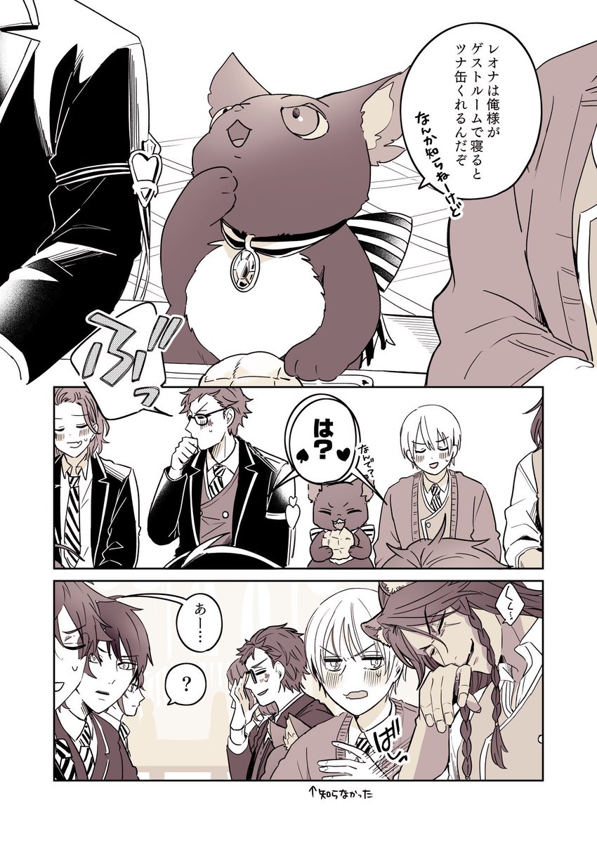 今年のレオ監♀ちゃん4枚 