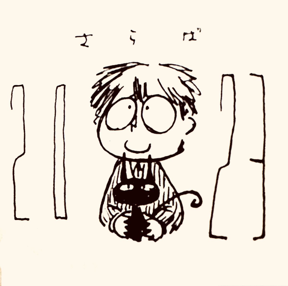 さらば2023 