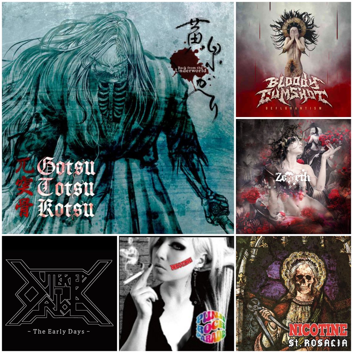 sodom_hellfire's tweet photo. #2023ベストアルバム  は、人間椅子「色即是空」デス🤘
他にも素晴らしいアルバムがいっぱい😻ありがとうございました。#InfernalNecromancy #VulgaroyalBloodhill #Caassimolar #Parasitario #FesterDecay #FC #兀突骨 #BloodCumshot #Zemeth #OutbreakRiot #Nicotine https://t.co/UsnG49kbym