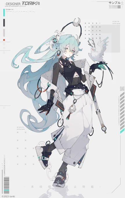 #2023年自分が選ぶ今年の4枚 