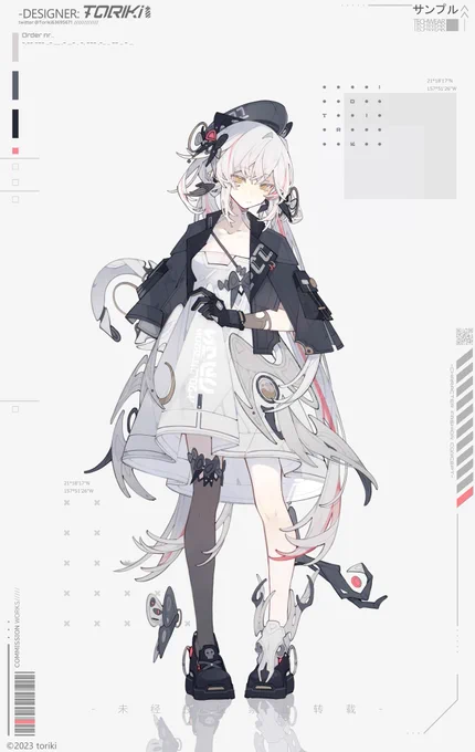 #2023年自分が選ぶ今年の4枚 