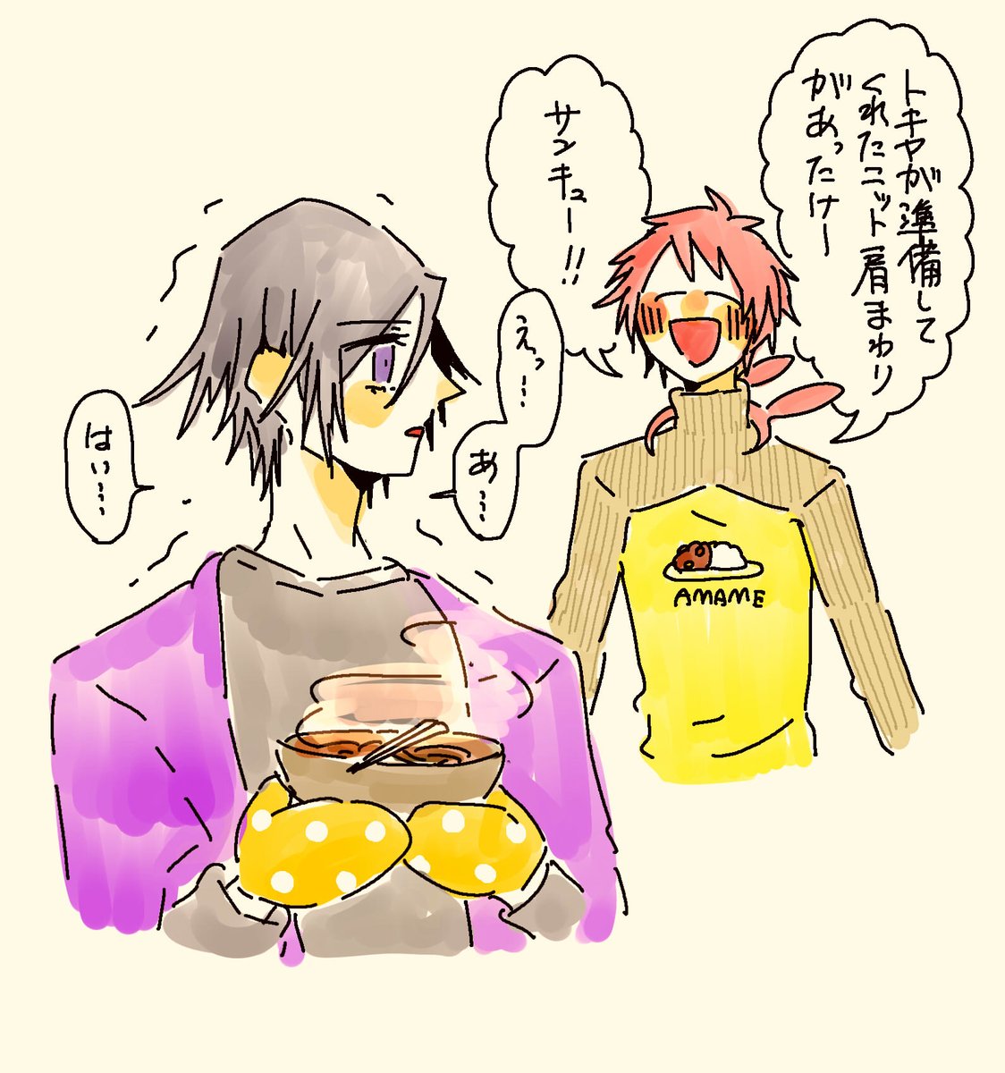 描き納めです!よいお年をーーー!🎉 