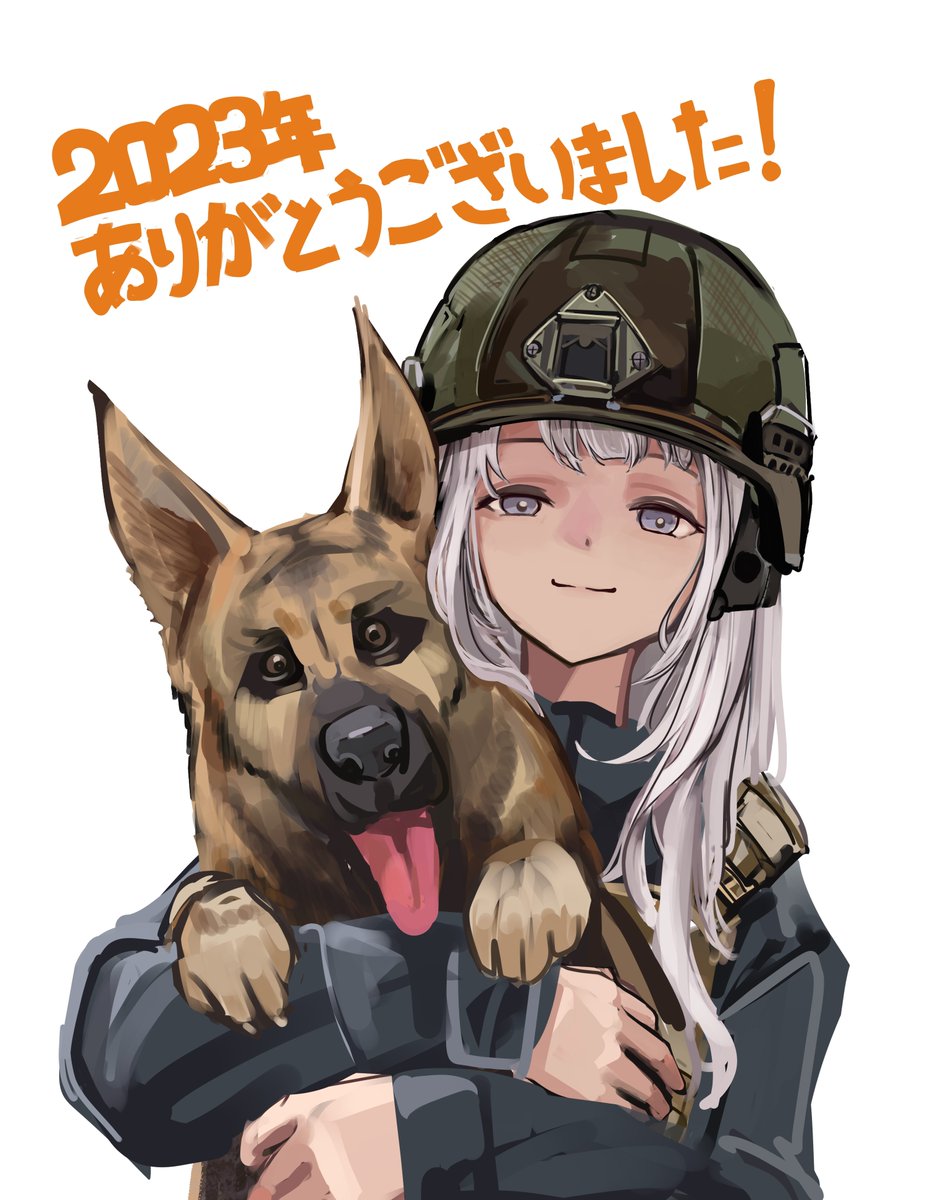 1girl helmet dog white background long hair closed mouth looking at viewer  illustration images