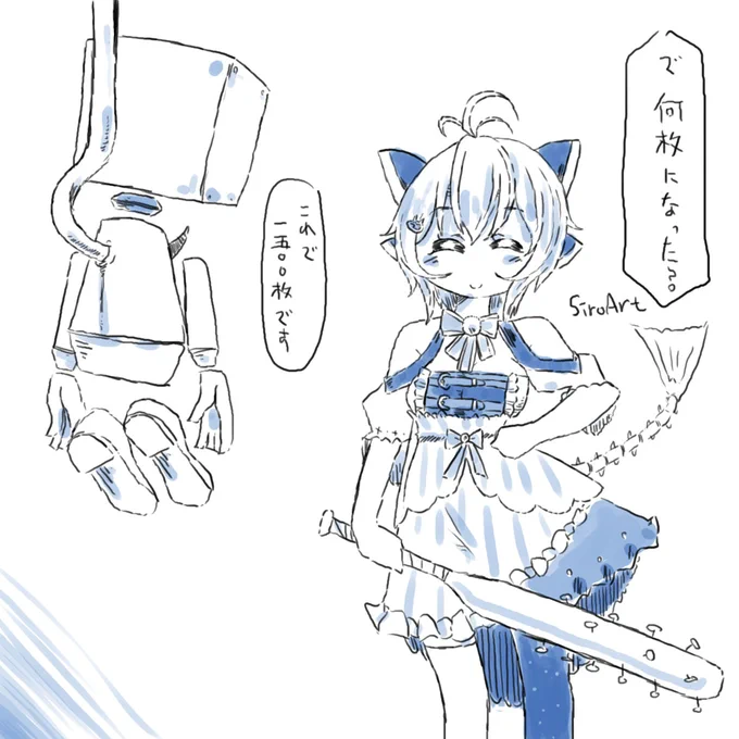 #SiroArt 
今年の統括。 