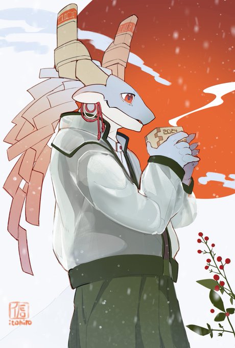 明けましておめでとうございます。今年は辰年にこぎつけて頑張ります!